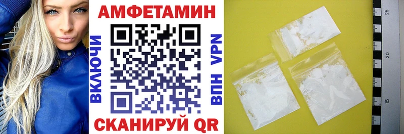 Amphetamine 97% kraken Калтан