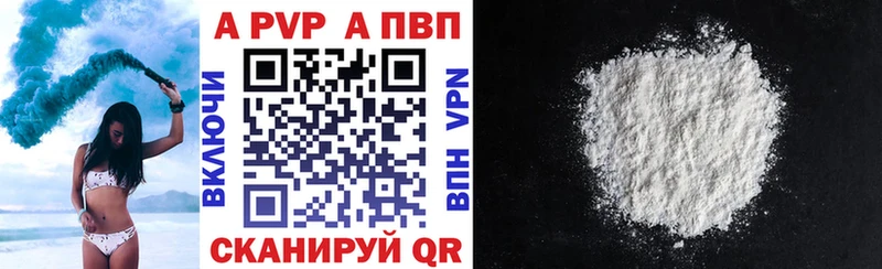 где найти   МЕГА сайт  Альфа ПВП крисы CK  Калтан 