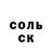 Кетамин VHQ Ilham Eshjanov