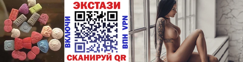 купить  цена  Калтан  Экстази круглые 