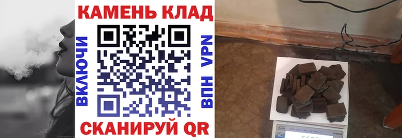 купить закладку  гидра как войти  ГАШ гарик  Калтан 
