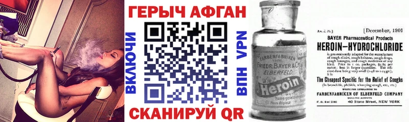 наркотики  Калтан  Героин белый 
