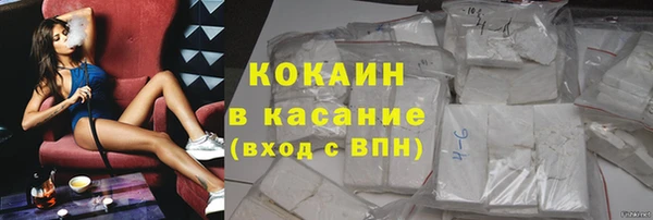 кокаин перу Алексин