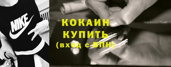 кокаин перу Алексин