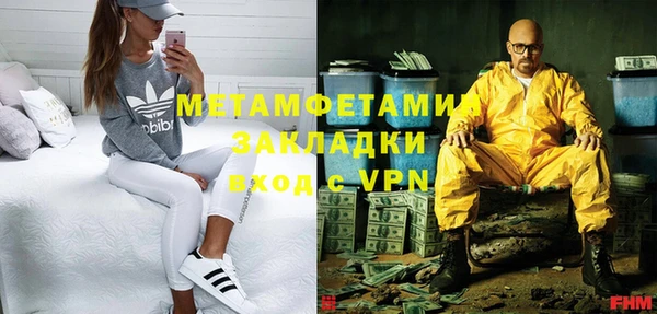 кокаин VHQ Алексеевка