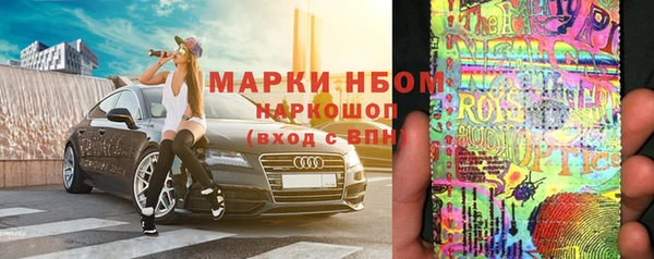 кокаин VHQ Алексеевка