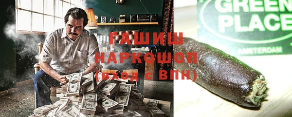 кокаин VHQ Алексеевка