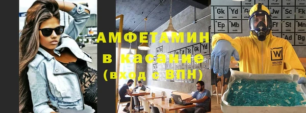 кокаин VHQ Алексеевка