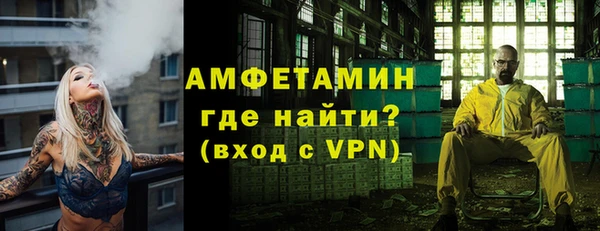 кокаин VHQ Алексеевка