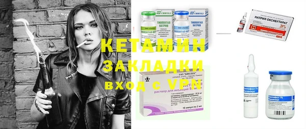 кокаин VHQ Алексеевка