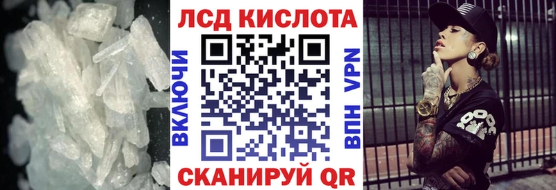 ЛСД экстази кислота  наркошоп  Калтан 