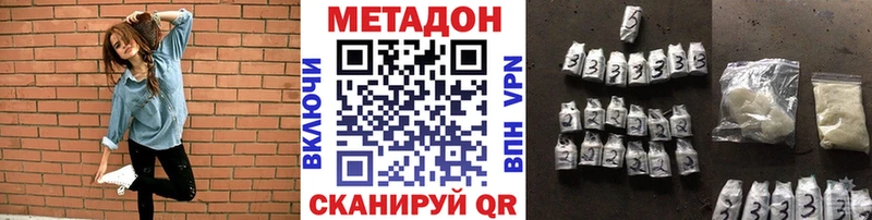 наркотики  Калтан  Метадон мёд 