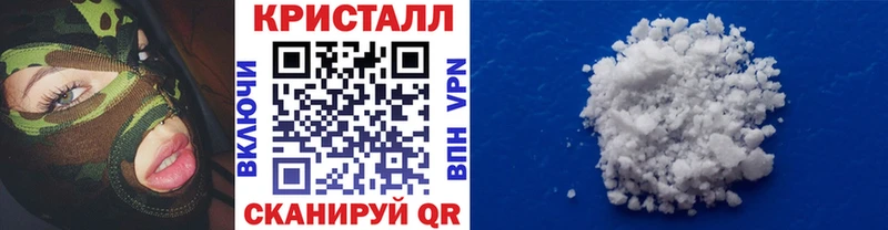 Метамфетамин витя  Калтан 