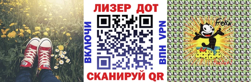 Наркотические марки 1,8мг  Калтан 